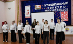 При поддержке управления образования района состоялся конкурс «Юный экскурсовод»