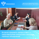Мастерская ДОБРОтворчества: выпуск № 12