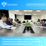 Мастерская ДОБРОтворчества: выпуск № 12