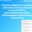 Если вы собрались подавать заявление на лицензию для геодезических и картографических работ  (рекомендации саратовского Росреестра) - Советский район