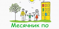 Объявлен месячник по благоустройству и санитарной очистке населенных пунктов - Советский район