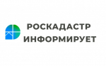 Эксперты региональныхРосреестра и филиала ППК «Роскадастр»                  проведут 21 апреляконсультационный семинар для профессионалов рынка недвижимости