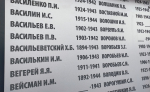 При поддержке администрации района продолжается реконструкция мемориала героям Великой Отечественной войны