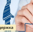 О региональной онлайн-площадке «Витрина самозанятых» - Советский район
