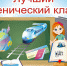 О проведении муниципального этапа областного конкурса «Лучший ученический класс» в 2024/2025 учебном году - Управление образования