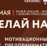 ФОРУМ ДЛЯ ПРЕДПРИНИМАТЕЛЕЙ - Советский район