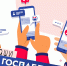 О назначении лиц, ответственных за создание и ведение официальных страниц - Управление образования