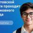 Основной период ЕГЭ по математике стартовал в Саратовской области - Управление образования