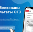 Первые результаты ОГЭ - Управление образования