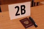229 девятиклассников пишут ОГЭ по математике