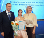 Поздравляем с назначением именной Губернаторской стипендии  учащуюся отделения хореографического искусства Детской школы искусств р.п. Степное