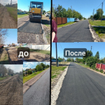 Очередной вопрос удалось решить благодаря системе «Платформа обратной связи»
