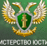 Управление Минюста России по Саратовской области поздравляет с Днем России! - Советский район