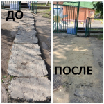 Очередной вопрос удалось решить благодаря системе «Платформа обратной связи», на которую обращаются жители