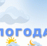 Прогноз погоды - Советский район