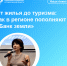 От жилья до туризма: как в регионе пополняют «Банк земли» - Советский район