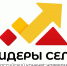О проведении Всероссийского конкурса молодых управленцев «Лидеры села» - Советский район