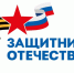 О социальных координаторах филиала Государственного фонда поддержки участников СВО «Защитники Отечества» по Саратовской области - Управление образования