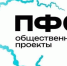 Релизы о реализующихся на территории Саратовской области окружных проектах - Управление образования