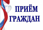 Временно исполняющий полномочия главы Советского муниципального района проведет прием по личным вопросам членов семей мобилизованных и участников СВО