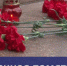 Некролог - Советский район