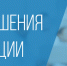 С 1 сентября 2025 года педагог должен проходить повышение квалификации и профпереподготовку только в государственных ОУ - Управление образования