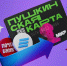 В 2026 году банком-оператором программы «Пушкинская карта» станет Банк ВТБ (ПАО) - Управление образования