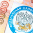 Ошибки в платежном документе могут приводить к несвоевременному отражению платежа на Едином налоговом счете - Советский район