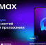 Об утверждении плана мероприятий по внедрению многофункционального сервиса обмена информацией - Управление образования