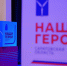Первые участники региональной программы «Наши Герои» встретились сегодня с губернатором Саратовской области, членами регионального правительства и представителями крупных компаний в рамках Дня наставника - Советский район