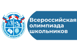 Об утверждении графика школьного этапа всероссийской олимпиады школьников