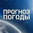 Прогноз погоды - Советский район