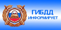 Внимание, водители электорвелосипедов! - Советский район