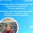 Интервью заместителя руководителя  Управления Росреестра по Саратовской области Т.А. Варакиной «Признаки неиспользования земельных участков – ответы на самые распространенные вопросы» - Советский район