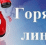 дминистрация Советского муниципального района сообщает - Советский район