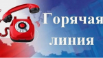 дминистрация Советского муниципального района сообщает