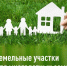 Информация для населения - Советский район