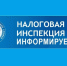 Межрайонная ИФНС России №7 по Саратовской области проводит День открытых дверей - Советский район