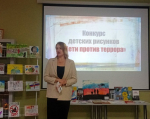 В рамках работы администрации  района проведен конкурс детских рисунков «Дети против террора»