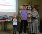 В рамках работы администрации  района проведен конкурс детских рисунков «Дети против террора»
