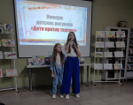 В рамках работы администрации  района проведен конкурс детских рисунков «Дети против террора»