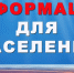 УВЕДОМЛЕНИЕ о проведении общественного обсуждения - Советский район