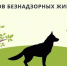 Информация для населения - Советский район