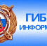 Стань заметным в темноте! - Советский район