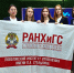 Саратовские студенты — участники Международного форума гражданского участия #МЫВМЕСТЕ 2025 - Советский район