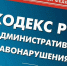 «Профилактика правонарушений и преступлений на территории Советского муниципального района» - Советский район