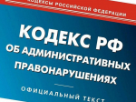 «Профилактика правонарушений и преступлений на территории Советского муниципального района»