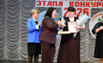 В рамках работы управления образования администрации района торжественно подведены итоги конкурсов профессионального мастерства