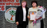 В рамках работы управления образования администрации района торжественно подведены итоги конкурсов профессионального мастерства