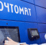 Жители Саратовской области могут получать заказные письма в почтовых отделениях без помощи оператора - Советский район